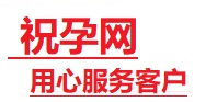 阜新捐卵试管助孕机构-代媽网